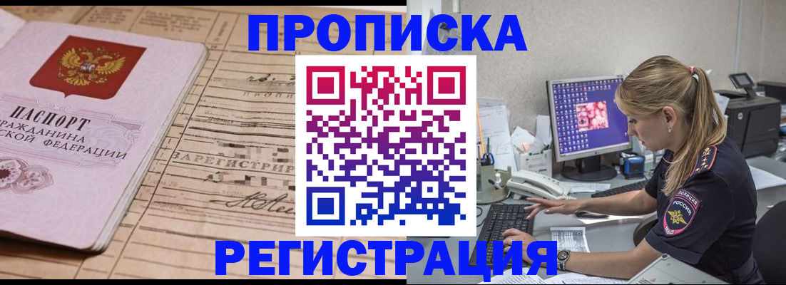 регистрация для школы в Сатке